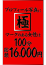 『極』