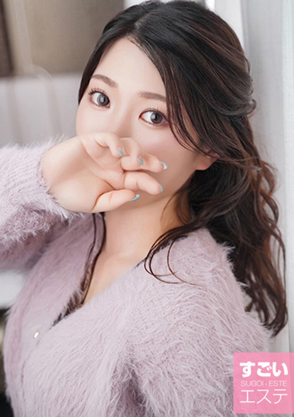 なぎ、すごいエステ京都店 6