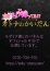 サムネイル5