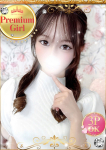 梨沙【りさ】、プロフィール岡山店