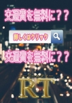 ティー