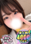 らんか