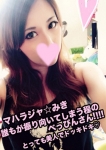 みき、マハラジャ GG