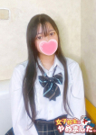 すだち、難波女子高生はやめました!!