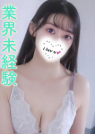 サナエ