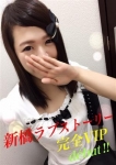 ももみ