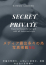 黒木 愛、KINGSMAN TOKYO
