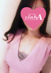 ここな.、クラブA