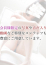 サムネイル10