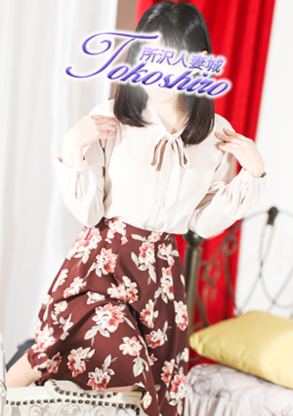 結花、所沢人妻城 2