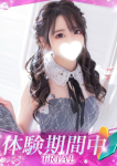 プロフィール姫路、ななか