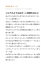 サムネイル6