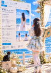 そらいろ～市川プライベートエステ～、茉桜(まお)
