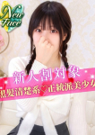 かおり、S級しろうと娘