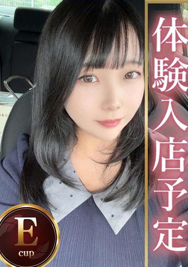 ゆな、人妻熟女の秘密の関係本庄店