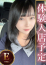 ゆな