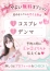 サムネイル5