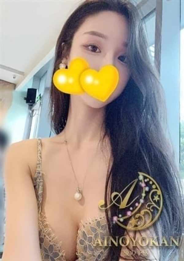 愛の予感、えいみ
