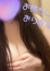 あゆみ