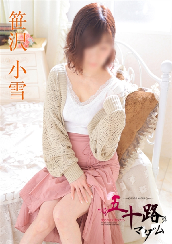 笹沢小雪、五十路マダム金沢店(カサブランカグループ) 14