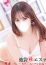 鶴岡ゆっこ