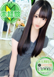 ひまり、STELLA NEXT-ステラネクスト-