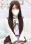 あん