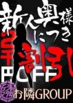 さき