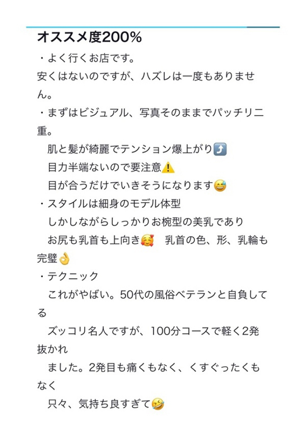 凛/りん、クラブ バレンタイン-大阪店- 10