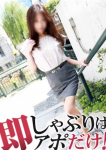 かほ