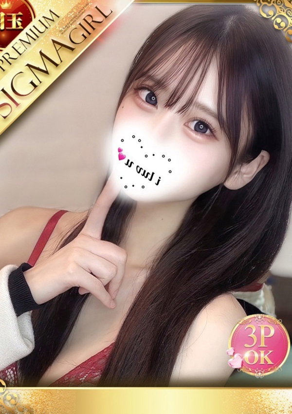 しほ、プロフィール倉敷 1