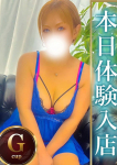 ひびき、人妻熟女の秘密の関係伊勢崎店