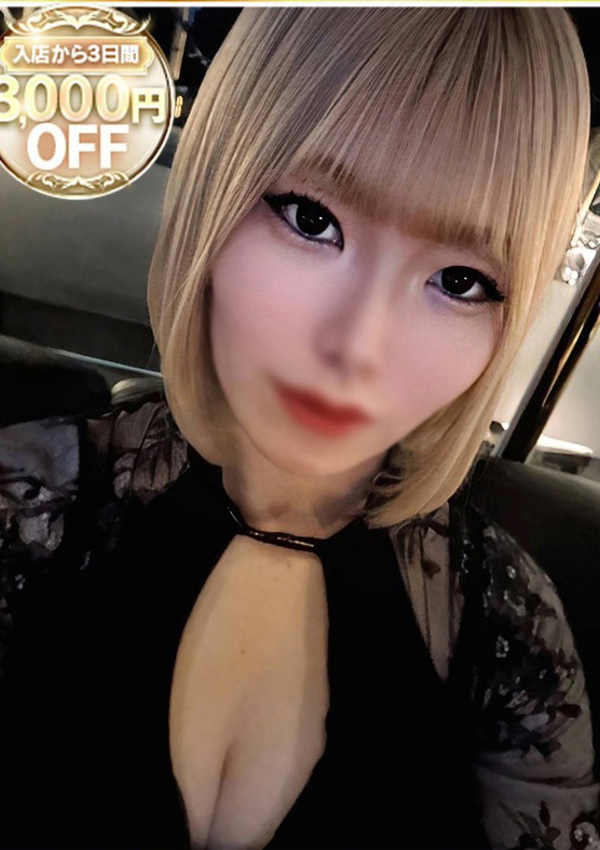 みやび、ラブリップ 川越店