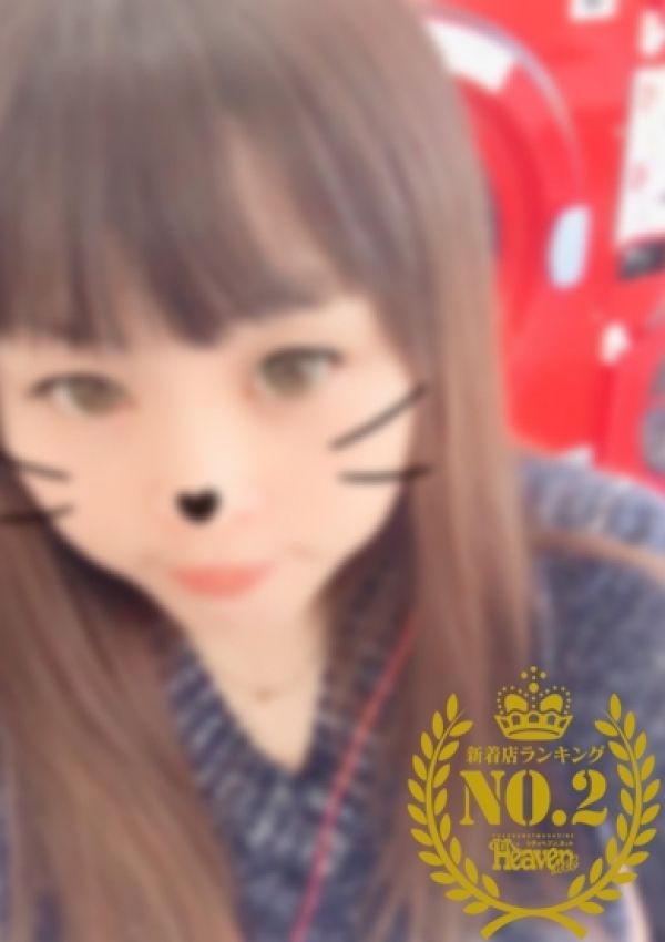 マナカちゃん、若い娘は好きですか?