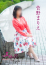 サムネイル1