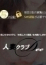 サムネイル9