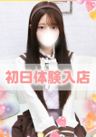 あん、学園collection