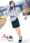 白馬茉瑚都、五十路マダム神戸店(カサブランカグループ)