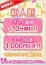 サムネイル3