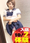 かおり