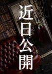 吉川 優希