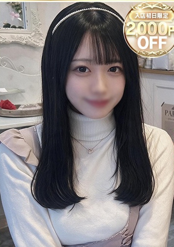 ゆきの、ラブリップ 川越店