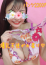 サムネイル6