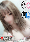 ゆりな