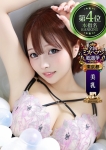 いくら、STELLA NEXT-ステラネクスト-