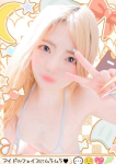 ふゆ、梅田メンズエステ すいみんぐすくーる