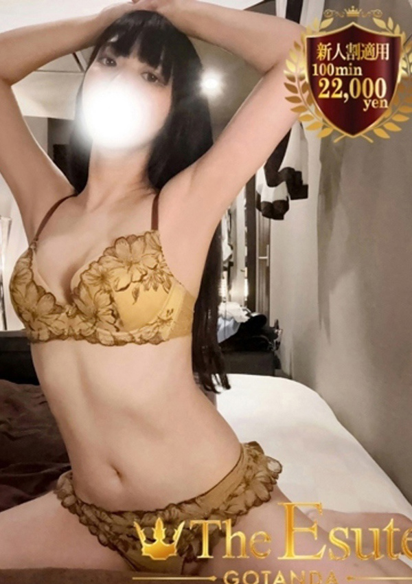 さくや、THE ESUTE 五反田店 12