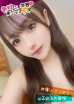 @おとは、ヤリたい放題♡美少女の穴