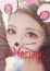 あのん