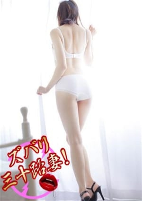 伊藤奥様、ズバリ三十路妻! 6